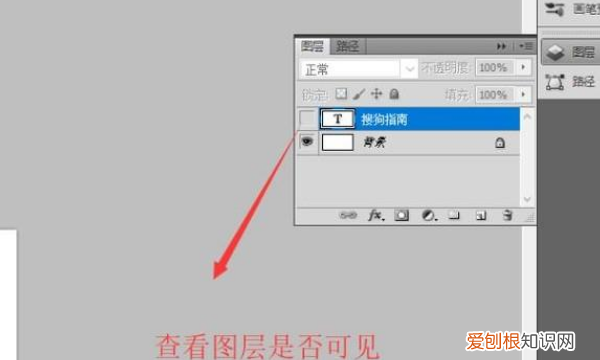 PS怎么打字,怎么在ps上打字