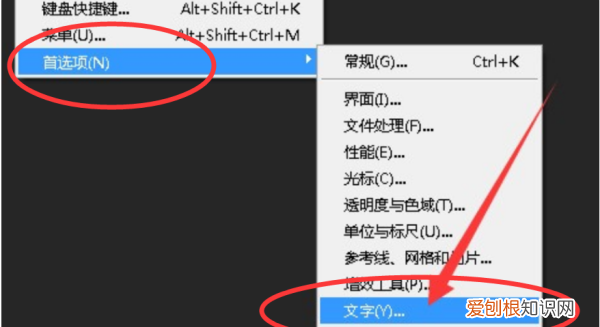 PS怎么打字,怎么在ps上打字