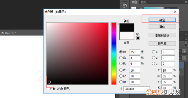 PS怎么打字,怎么在ps上打字