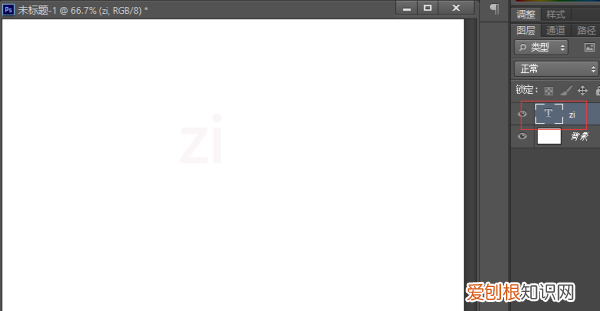 PS怎么打字,怎么在ps上打字