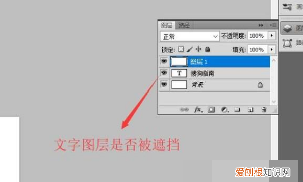 PS怎么打字,怎么在ps上打字