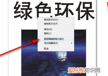 cdr怎么样插入，cdr怎么把文字做成立体效果