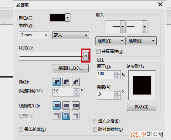 cdr怎么画线，cdr怎么样画线