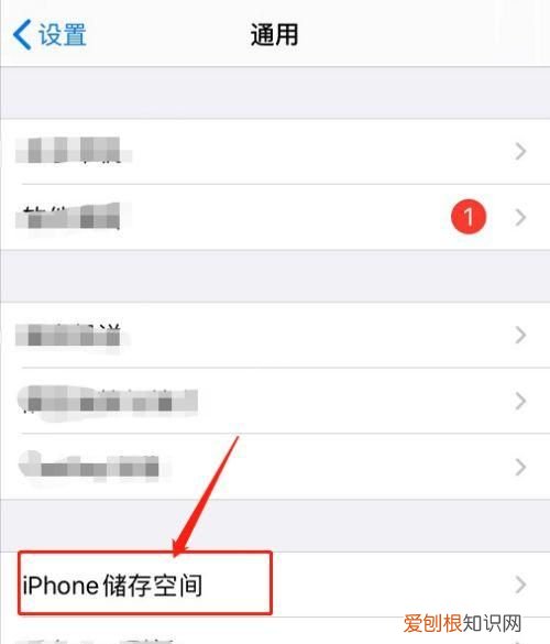 苹果怎么看储存空间有多少,为什么我的苹果云储存空间不能用了