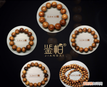 崖柏手串怎么盘玩，崖柏手串盘磨把玩方法技巧