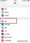怎么关闭iPhone照片同步