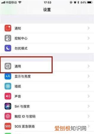 怎么关闭iPhone照片同步