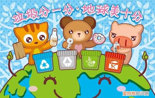 什么是垃圾分类