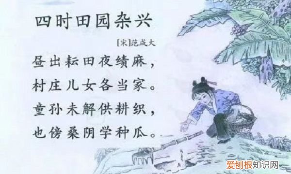 杂兴在诗中的意思，古诗里的杂兴是什么意思