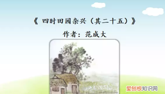 杂兴在诗中的意思,古诗里的杂兴是什么意思