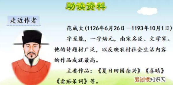 杂兴在诗中的意思,古诗里的杂兴是什么意思