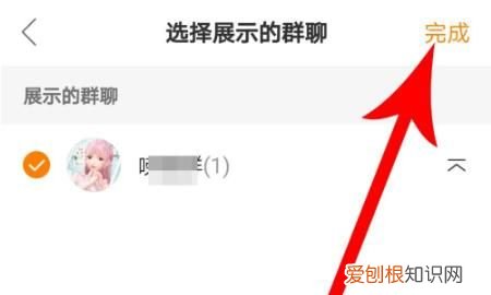 快手群聊怎么删除,快手群怎么主页展示