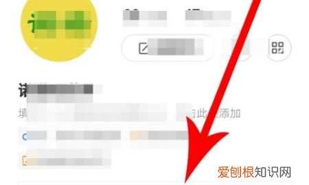 快手群聊怎么删除,快手群怎么主页展示