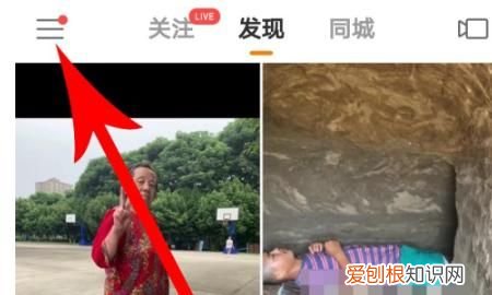 快手群聊怎么删除,快手群怎么主页展示