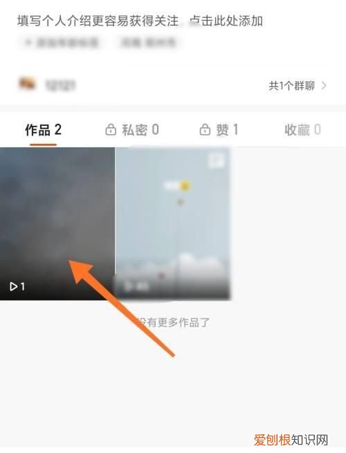 快手群聊怎么删除,快手群怎么主页展示