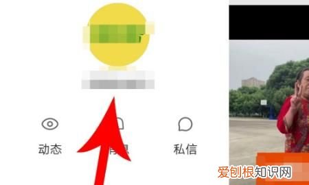 快手群聊怎么删除,快手群怎么主页展示