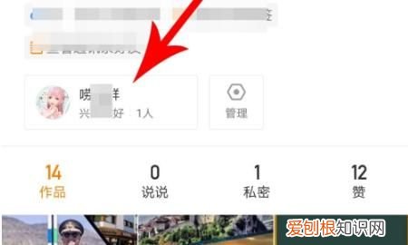 快手群聊怎么删除,快手群怎么主页展示