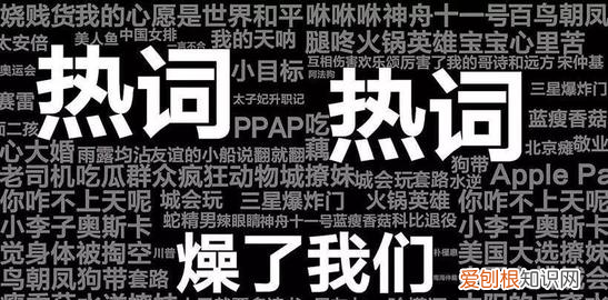 dddd是什么梗,dddd是什么意思梗