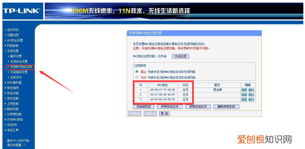 怎么看电脑能不能连接wifi，如何查看谁连接了你的无线网络