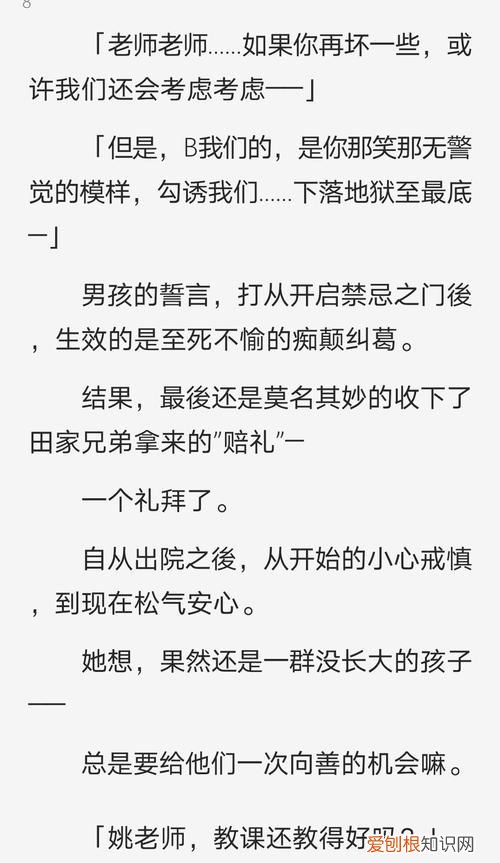许随和周京泽的小说叫什么