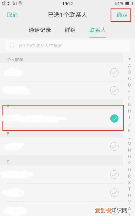 如何设置手机不能发短信,华为手机如何让黑名单不能发短信进来