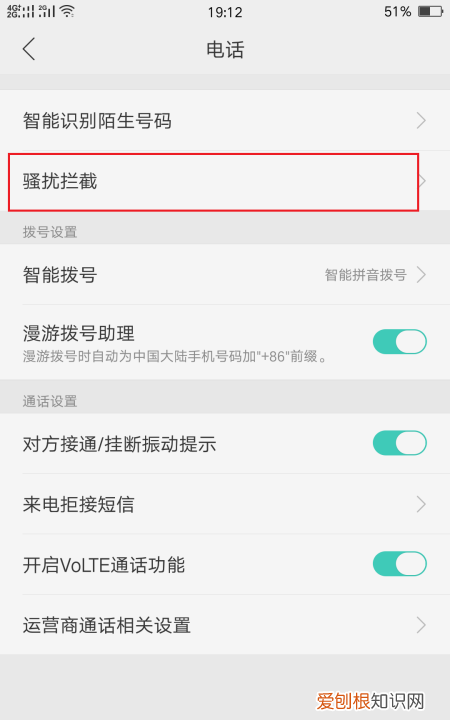 如何设置手机不能发短信,华为手机如何让黑名单不能发短信进来