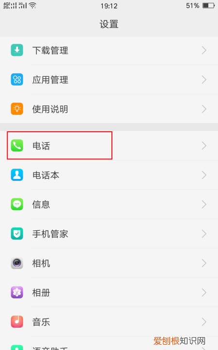 如何设置手机不能发短信,华为手机如何让黑名单不能发短信进来