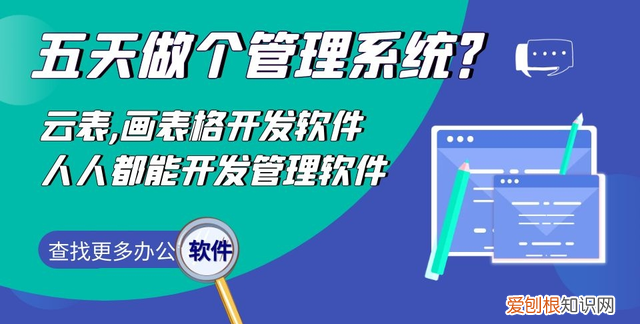 免费的软件哪个好