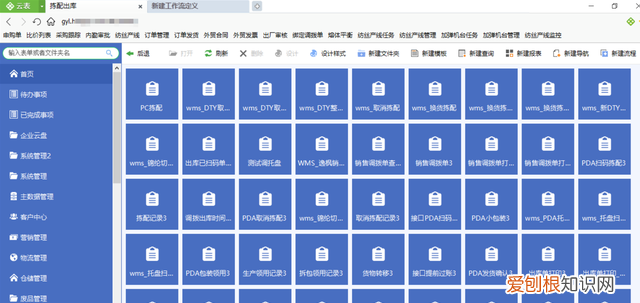 免费的软件哪个好