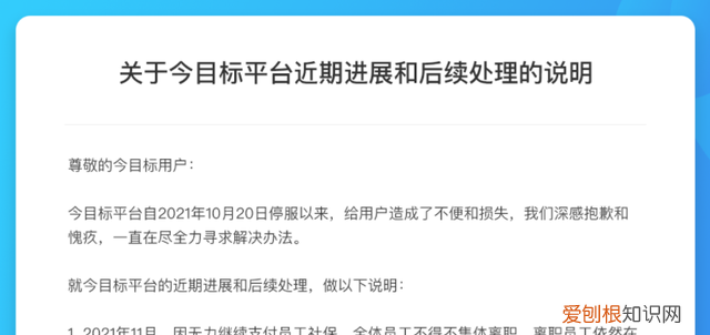 免费的软件哪个好