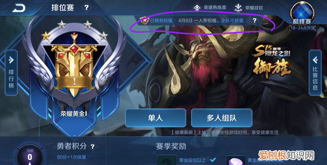 天美五五开黑节皮肤 五五开黑节全天不掉星吗