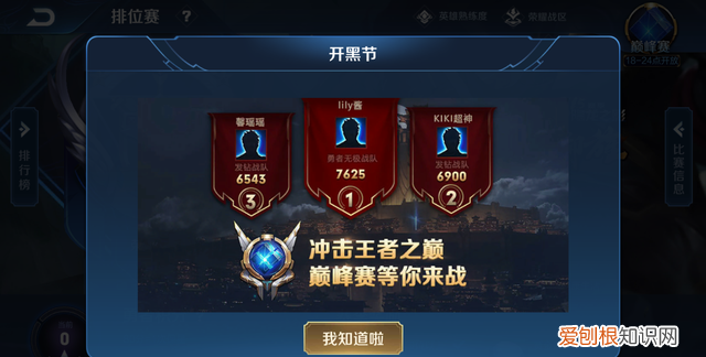 天美五五开黑节皮肤 五五开黑节全天不掉星吗