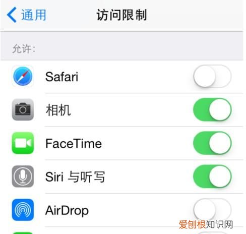 苹果隐藏的app怎么出来，苹果怎么把隐藏app移出来