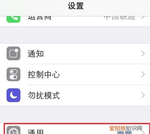 苹果隐藏的app怎么出来，苹果怎么把隐藏app移出来