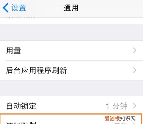 苹果隐藏的app怎么出来，苹果怎么把隐藏app移出来