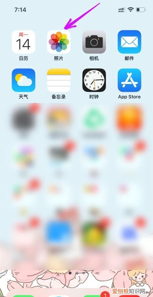 苹果隐藏的app怎么出来，苹果怎么把隐藏app移出来