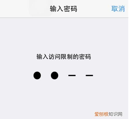 苹果隐藏的app怎么出来，苹果怎么把隐藏app移出来