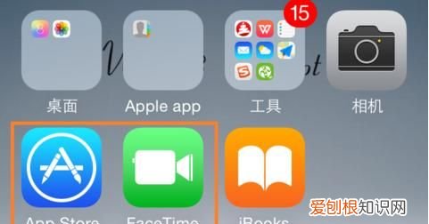 苹果隐藏的app怎么出来，苹果怎么把隐藏app移出来