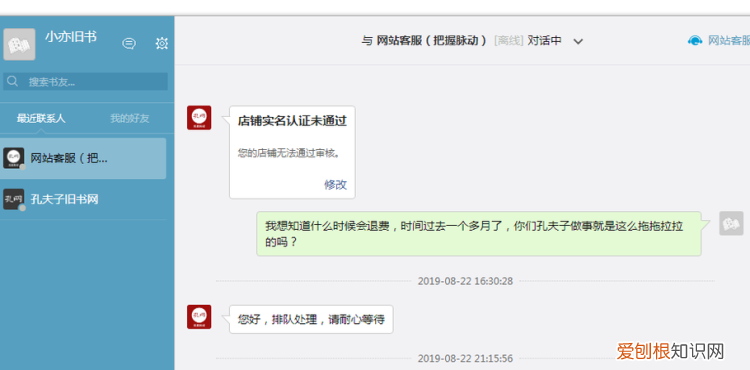 服务号一个月只能发四条吗