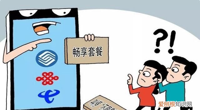 三大运营商最低保号套餐,移动8元保号套餐可以接打电话吗