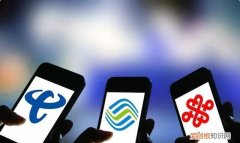 三大运营商最低保号套餐,移动8元保号套餐可以接打电话吗