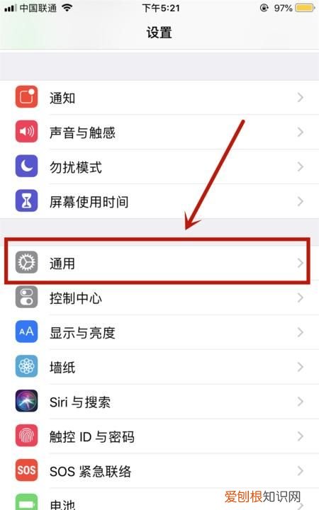 苹果11一键锁屏怎么设置,苹果手机一键锁屏怎么设置