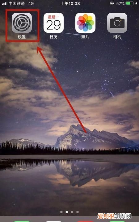 苹果11一键锁屏怎么设置,苹果手机一键锁屏怎么设置