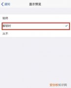 苹果11一键锁屏怎么设置，苹果手机一键锁屏怎么设置