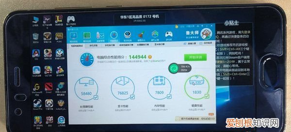 手机怎么玩电脑游戏,什么软件可以在手机上玩电脑游戏