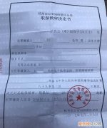 取保候审去录口供还能回来吗