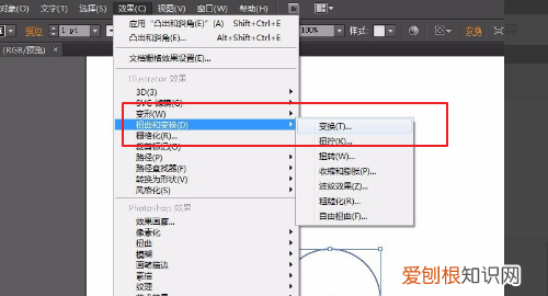 ai如何才可以画圆,ai画笔没显示圆形怎么办啊