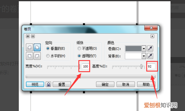 cdr要怎么排版,cdr入门教程cdr排版教程