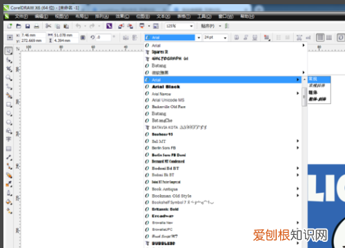 coreldrawx4如何添加字体,cdr咋得才可以安装字体