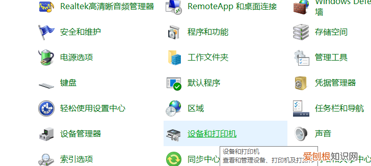 电脑共享打印机怎么设置，家庭共享打印机怎样设置
